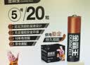 金霸王(Duracell)【一件包邮】5号电池20粒装碱性干电池五号 适用博朗耳温枪/血糖仪/鼠标血压计电子秤 实拍图