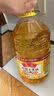 鲁花食用油 物理压榨 非转基因 玉米油6.18L 家用粮油 健康植物油 实拍图