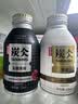 农夫山泉 炭仌咖啡 无糖黑咖 即饮咖啡铝罐270ml*15瓶 整箱装 实拍图