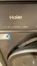 海尔（Haier）云溪5.0 标准版洗烘套装 10KG全自动直驱滚筒洗衣机+双擎热泵烘干机 7AD1+7AD3 京东自营 以旧换新 实拍图