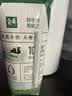 伊利金典纯牛奶 250ml*12盒 3.6g乳蛋白原生高钙礼盒装 实拍图