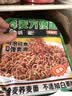 云山半 荞麦方便面60g*10包 低脂肪拌面冷面条健身代餐速食免煮挂面泡面 实拍图