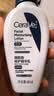 适乐肤（CeraVe）烟酰胺修护PM乳60ml（保湿补水提亮舒缓乳液敏感肌男士女士礼物) 实拍图