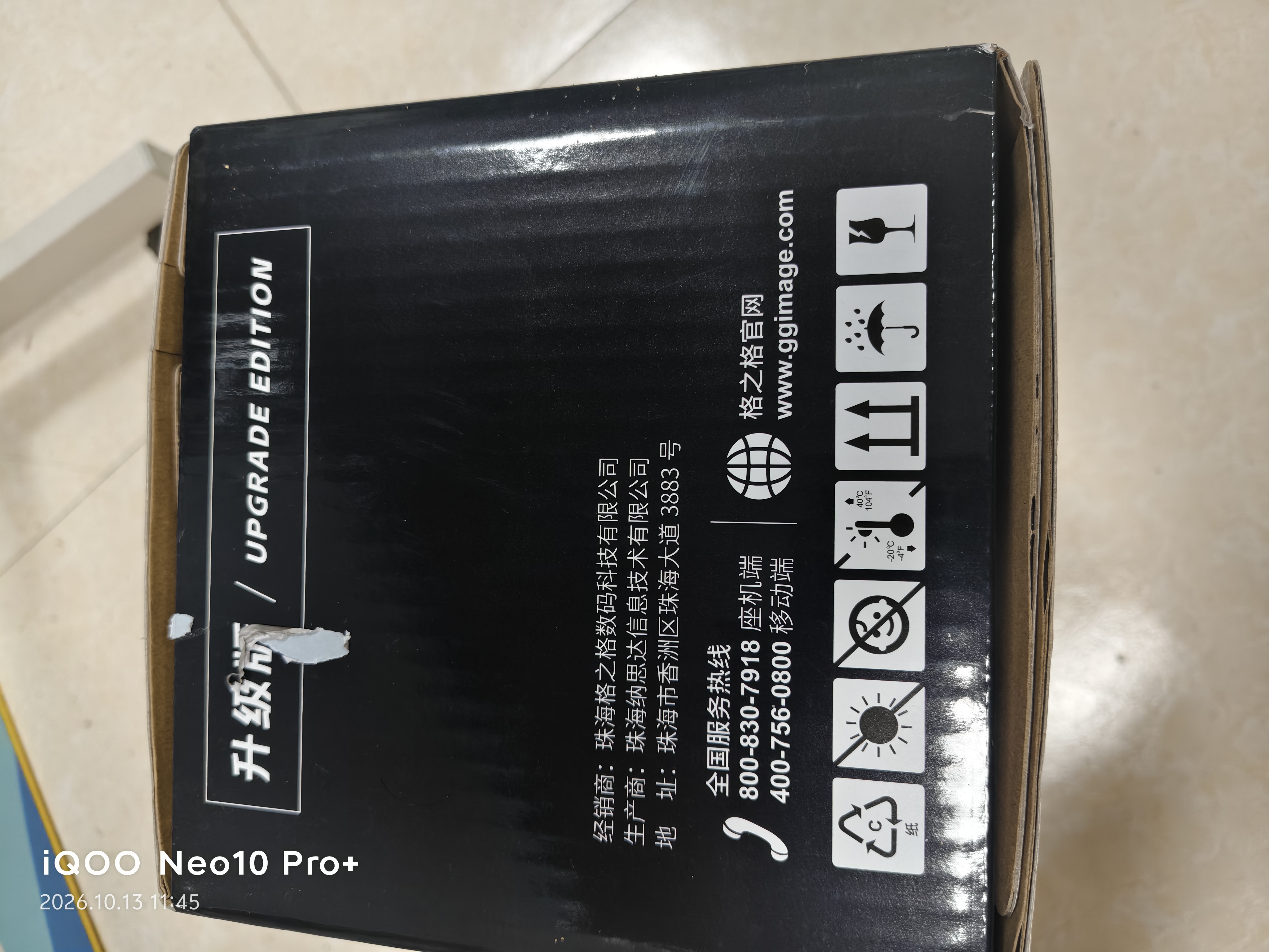 格之格77a硒鼓 适用惠普277硒鼓 m429fdw m429dw m405dn m429dn 305dn 329dn m329dw硒鼓易加粉无芯片双支装 实拍图