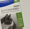 海乐妙海正动保猫咪体内驱虫药2-8kg（1片装）成猫打虫药防治寄生虫猫用 实拍图