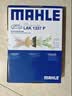 马勒（MAHLE）防护型空调滤芯抗病毒LAK1337P(奥迪A4L/A5/17年后/新A6L(C8)Q5L) 实拍图