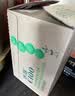 农夫山泉水溶C100青皮桔味复合果汁饮料445ml*15瓶整箱装满足每日维C 实拍图
