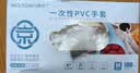 乌斯京一次性手套PVC手套100只中码食品级实验美容清洁烘焙餐饮厨房手套 实拍图