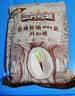 三只松鼠开心果大颗粒健康无漂白坚果干果休闲零食食品特产小吃 【量贩袋装】开心果500g*1袋 实拍图