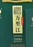 万里江2026新茶正宗崂山绿茶青岛特产江雪三星250克卷曲茶礼盒装 绿色 实拍图