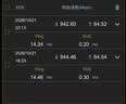 华硕（ASUS）TUF小旋风Pro电竞WiFi7路由器家用无线千兆穿墙王路由全屋WiFi7信号增强放大器 Aimesh随心组网 实拍图