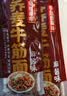 云山半魔芋凉皮魔芋面低卡0脂肪即食免煮代餐速食健身饱腹轻食品220g*5 实拍图