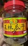 正林3A黑瓜子1000g/桶坚果罐装（新老包装随机发货） 实拍图