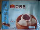 广州酒家豆沙包750g20个早餐半成品早茶点心中秋送礼包子生鲜面点小笼包 实拍图