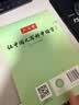 六品堂满分作文练字帖小学生专用字帖四年级语文每日一练好词好句积累练习钢笔硬笔书法练字本楷书 实拍图