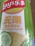 乐事（Lay's）无限薯片 Stax 混合装40g*6罐 百事食品（新老包装随机发货） 实拍图