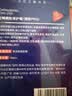 严迪（YANDY）凝胶PRO正畸保护蜡66枚 颗粒独立装正畸蜡牙蜡牙套托槽牙齿矫正 实拍图