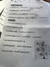 爱好（AIHAO）流转星辰热可擦趣味解压拨动中性笔CS尖0.5学生刷题笔小学生练字笔摩易擦笔晶蓝随机5支 GP42251 实拍图