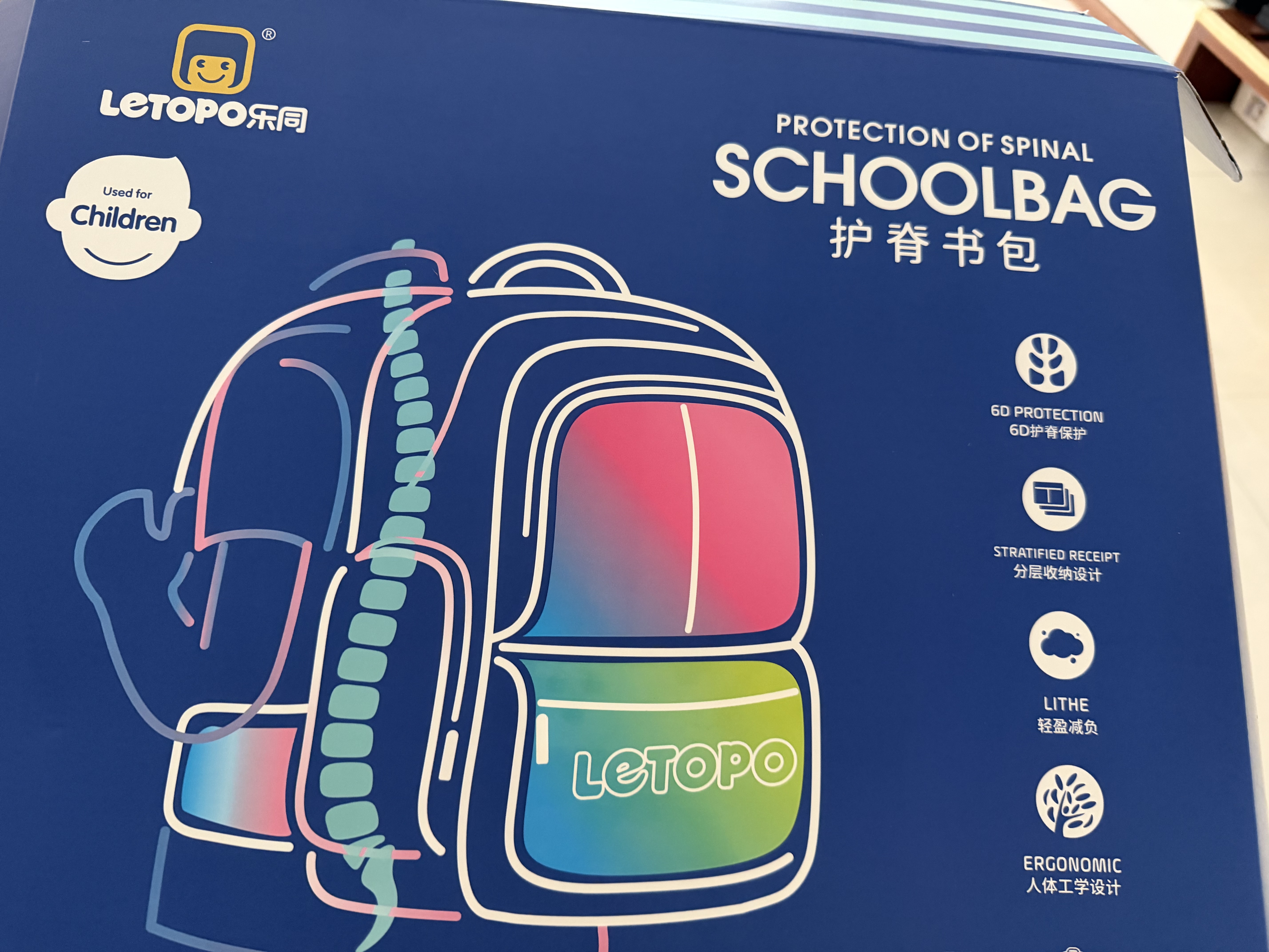 乐同初高中大学生书包专业护脊减压分层成人旅行运动户外双肩包 雅正 实拍图