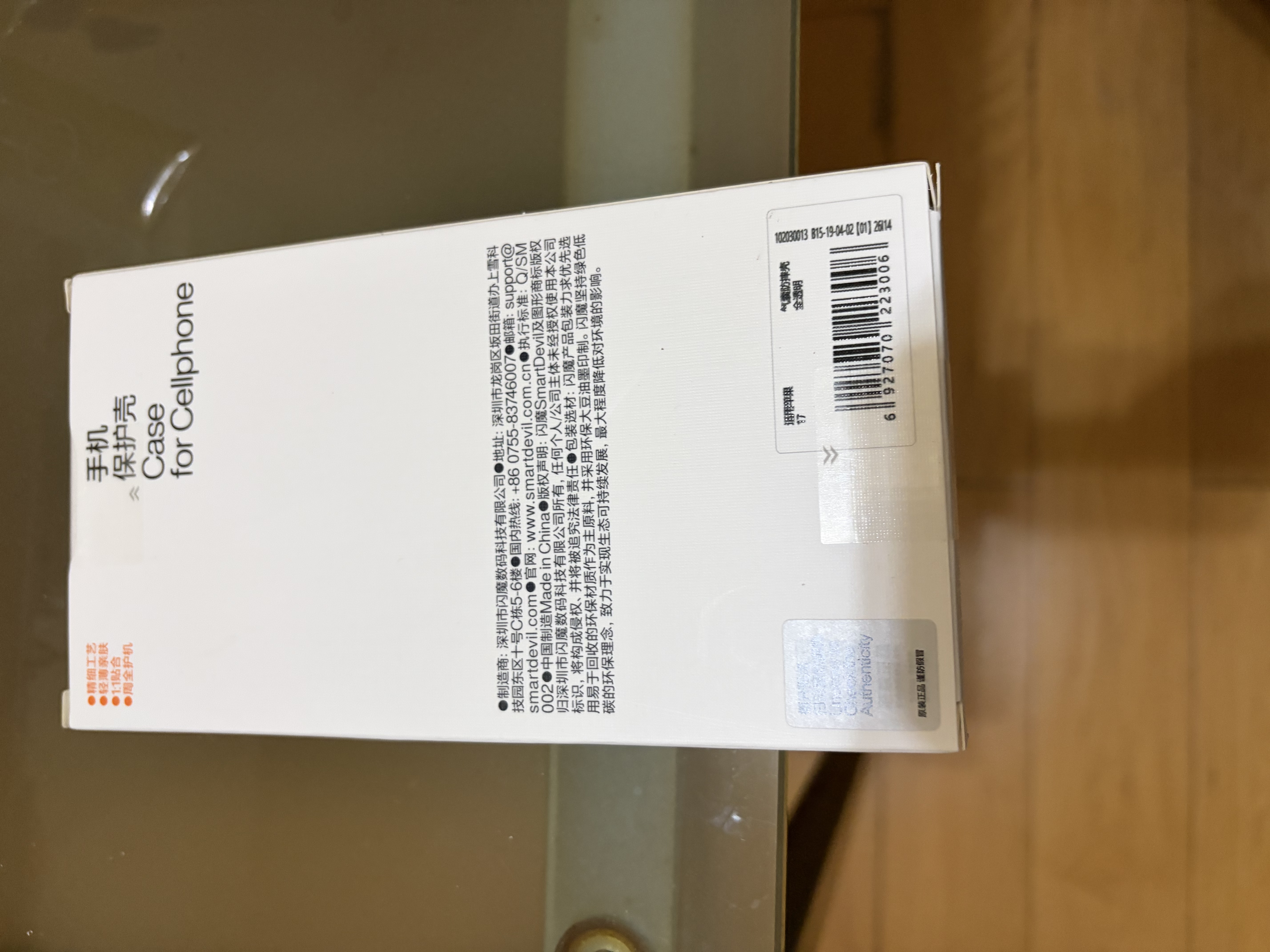 闪魔适用苹果17手机壳 iPhone17气囊防摔保护套超薄镜头全包透明软壳抗黄防磨防摔男女同款 实拍图