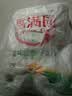 香满园 面粉 中筋粉 美味富强小麦粉 10斤 包子饺子馒头饼手擀面 实拍图