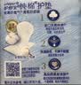 护舒宝天然纯棉卫生巾护垫量少日用163mm22片迷你巾姨妈巾试用京东自营 实拍图