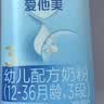 爱他美（Aptamil）经典幼儿配方奶粉3段(12-36个月)800g*4罐 [新国标]含双益生元 实拍图