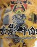 张飞散装灯影牛肉丝五香味500g 四川特产 零食夜宵小吃 即食小包 实拍图