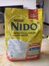 雀巢（Nestle）NIDO成人奶粉礼盒900g*2袋0蔗糖高钙高蛋白礼盒送礼 实拍图