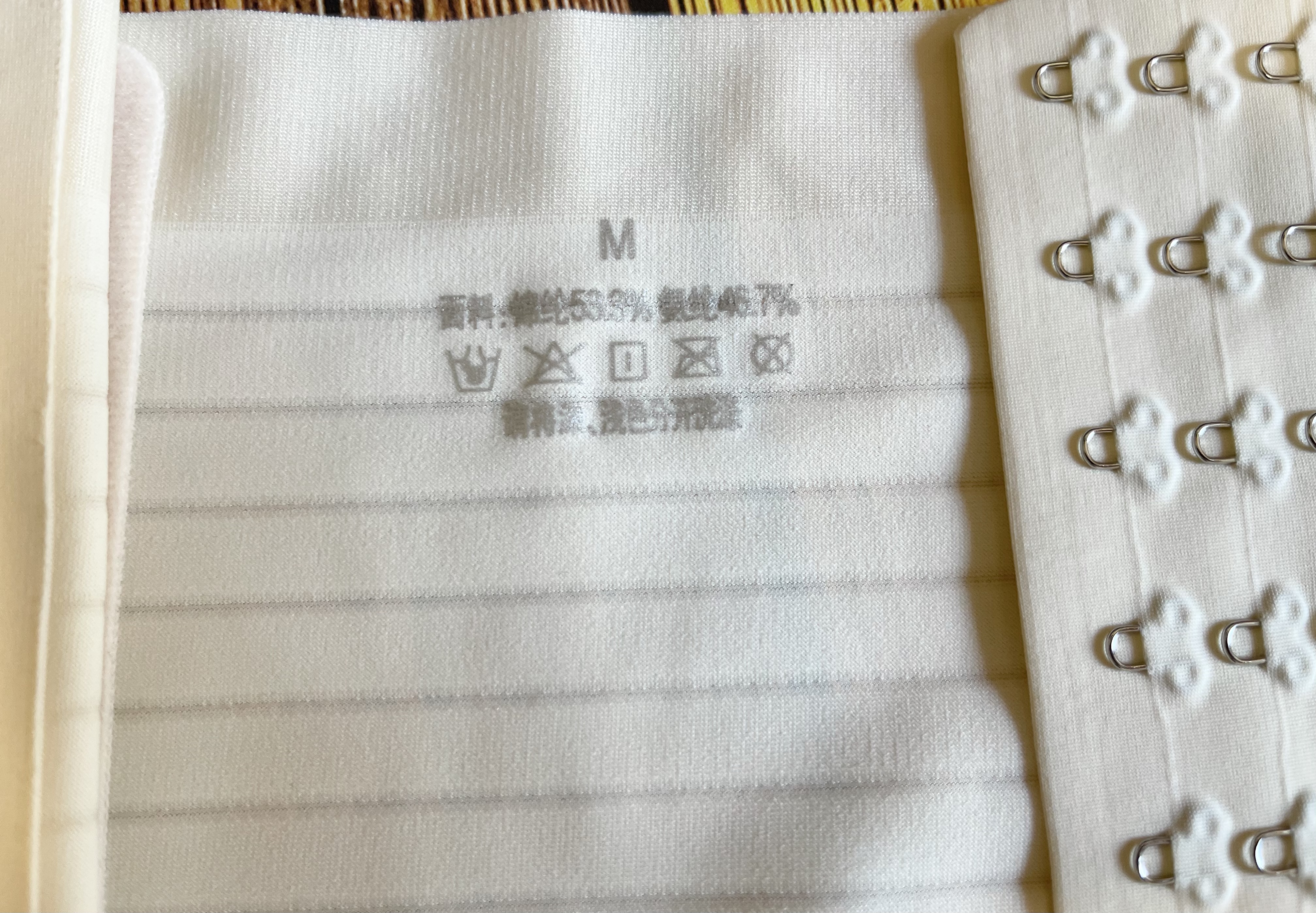 浪莎收腹带女塑形腰封无痕产后塑身美体衣排扣收小肚子束腰带 肤M 实拍图