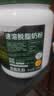 伊利牧恩可冷泡新西兰进口脱脂奶粉  营养送礼成人奶粉高钙高蛋白 1kg 实拍图