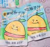 金豆芽金银花柚子汁凉茶饮料儿童成人植物饮料小包便携饮品 金银花柚子汁100mL*13袋（非礼盒） 实拍图
