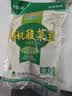亲民食品（Qinmin）北大荒有机酸菜丝500g/袋  袋装蔬菜 火锅食材 实拍图