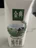伊利金典纯牛奶 250ml*12盒 3.6g乳蛋白原生高钙礼盒装 实拍图