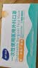 海氏海诺一次性医用外科口罩灭菌级医用独立包装口罩成人防尘冬季防寒50只 实拍图