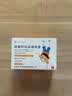 兴齐美欧品硫酸阿托品滴眼液 0.01%(0.4ml:0.04mg)*0.4ml*30支*1盒装 实拍图