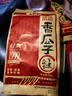 洽洽香瓜子160g经典红袋包装五香味葵花籽坚果炒货周末休闲零食小吃 实拍图