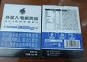 外星人电解质粉 西柚口味 冲饮剂盒装15g*8袋*4盒 实拍图