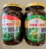 三和四美酱菜 酱瓜腌黄瓜 下饭菜 乳黄瓜 375g 扬州特产 中华老字号 实拍图