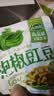 吉香居每日小菜25g*48袋 减盐榨菜萝卜干酸豆角泡椒豇豆礼盒 实拍图