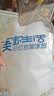 美家生活水袋 一次性软装演唱会音乐节储水豆浆中药食品级液体分装吸嘴袋 实拍图