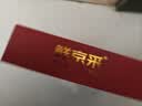 鲜京采 50/60厄瓜多尔白虾 去冰净重3.3斤 82-99只/盒  实拍图