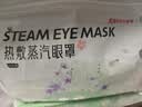 超亚健康联名眼罩蒸汽热敷混合香型睡眠遮光缓解眼疲劳眼部护理50片 实拍图