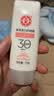 大宝集萃美白防晒露75g烟酰胺美白防晒霜儿童SPF30+军训护肤品 实拍图