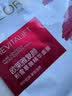 欧莱雅复颜积雪草微精华面膜 28g5片体验装生日礼物 实拍图
