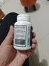 京东京造 褪黑素100片2mg 维生素B6退黑素改善睡眠失眠助眠安眠非gaba 实拍图