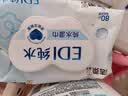 洁柔面子湿巾爽肤80抽EDI纯水湿巾温和不含酒精可用便携湿巾纸 实拍图