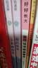 快乐读书吧六年级上指定阅读：童年+小英雄雨来+爱的教育(套装共3册）六年级必读人教版彩绘版名师助读名家译本 实拍图