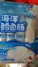 小鹿蓝蓝海洋无污染鳕鱼肠300g 减钠升级宝宝儿童零食益生元肉肠 出游送礼 实拍图
