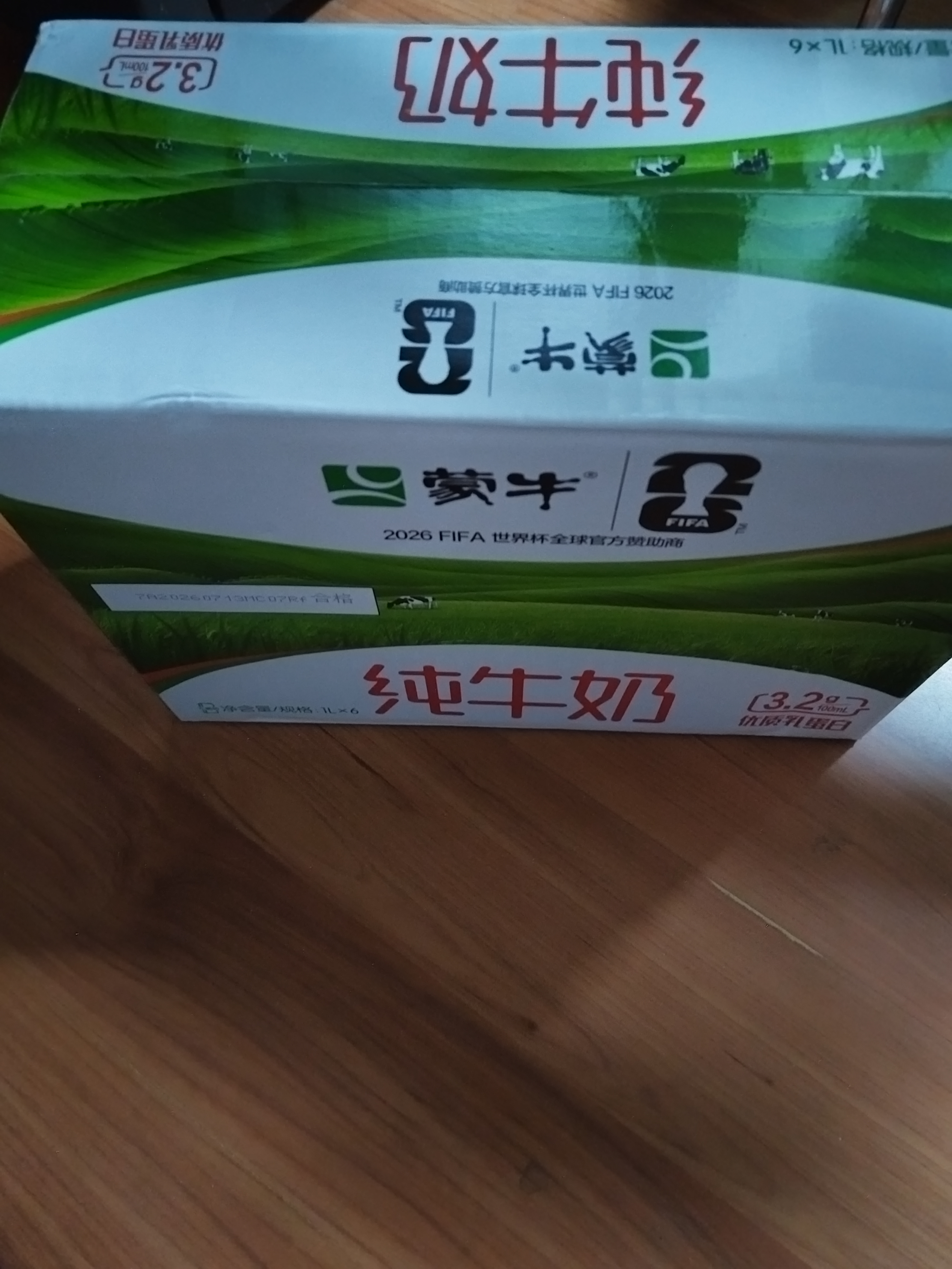 蒙牛全脂纯牛奶1L*6盒 3.2g蛋白 家庭早餐老人儿童奶健身 送礼盒装 实拍图